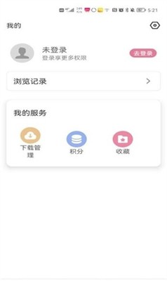 u6e38u5494appu514du8d39u7248
