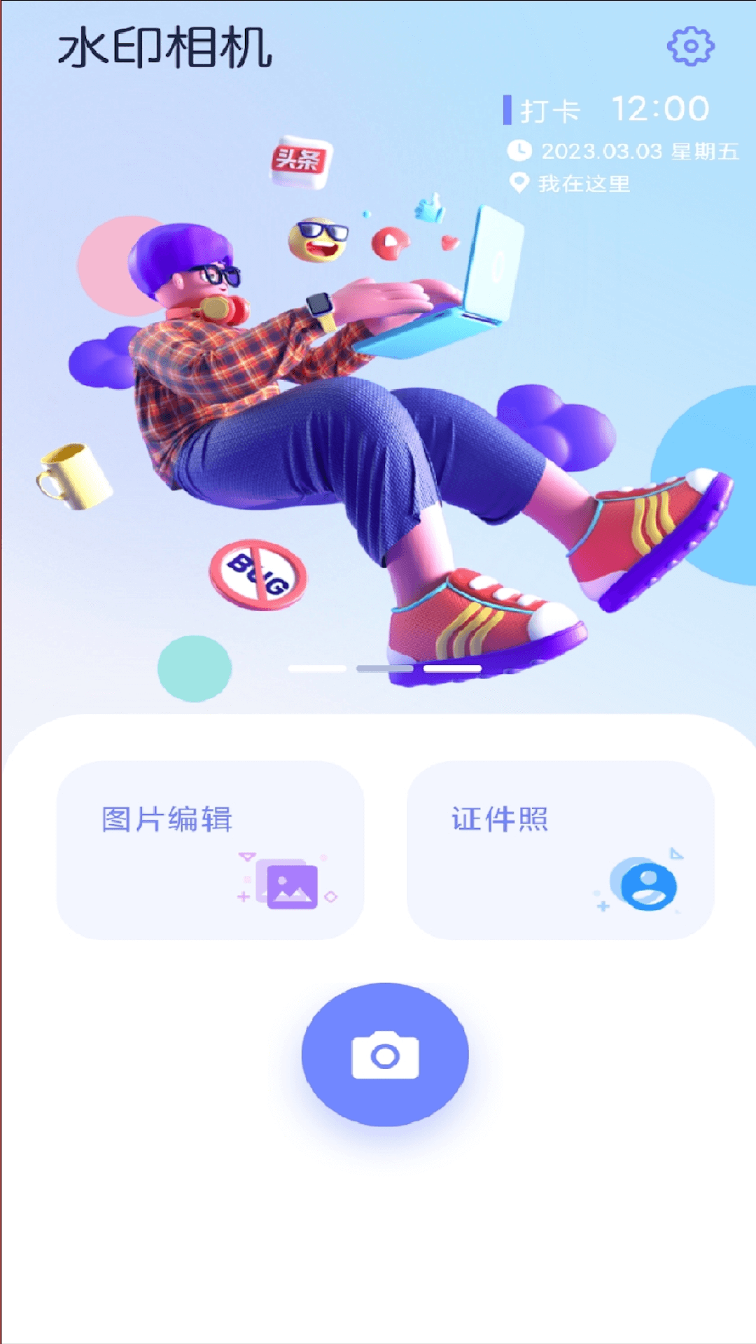 u5c0fu67e0u6aacu8ffdu5267app