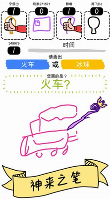 u753bu795eu5927u4f5cu6218u65e0u9650u91d1u5e01u7248