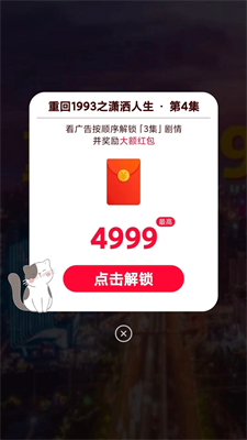 u8d1du679cu77edu5267appu624bu673au7248