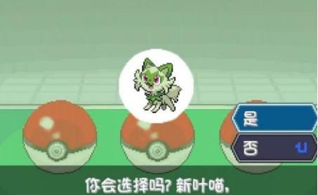 宝可梦极星攻略玩法大全