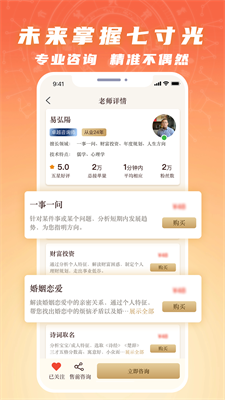 u65adu6613u5802