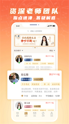 u65adu6613u5802appu624bu673au7248