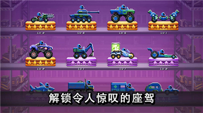 u649eu5934u8d5bu8f66u514du8d39u7248u5168u90e8u8f66u89e3u9501u4e0du7528u66f4u65b0u7248