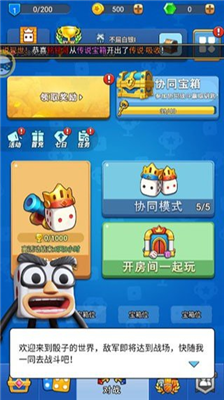 u9ab0u5b50u6218u4e89u514du8d39u7248u5185u8d2du79d2u5f00u7248