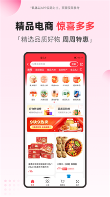 u7ffcu652fu4ed8appu514du8d39u7248