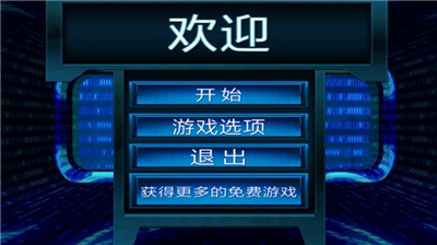 u5b64u72ecu7684u9ed1u5ba2u514du8d39u7248