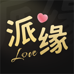 派缘社交交友应用下载v1.0.1 安卓版