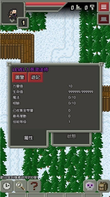 u6df7u5408u7684u50cfu7d20u5730u7262u65e0u9650u5347u7ea7u5377u8f74u7248