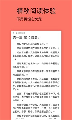 u8150u840cu5c0fu8bf4appu4e0bu8f7du514du8d39u7248