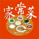 家常菜食谱大全