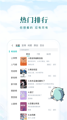 u957fu4f69u9605u8bfbapp
