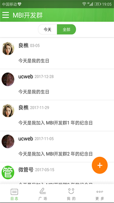 u5faeu7ba1appu624bu673au7248