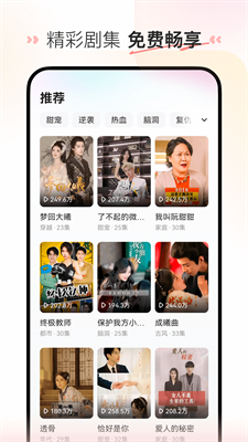 u559cu756au77edu5267app
