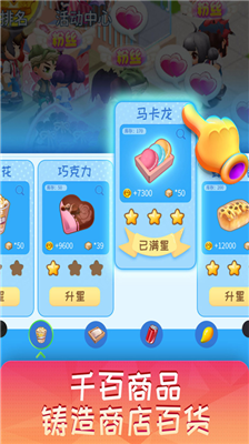 明星代言效果
