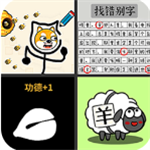 双人解压模拟器免费下载v1.1 最新版