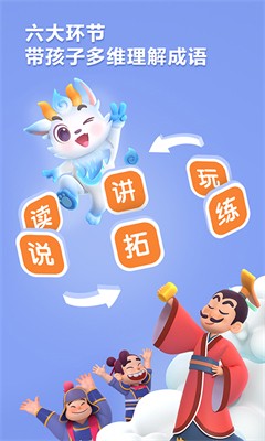 u6d2au6069u6210u8bedappu4e0bu8f7d