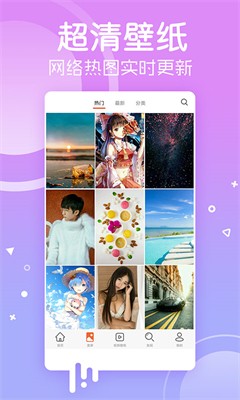 u5b89u5353u58c1u7eb8