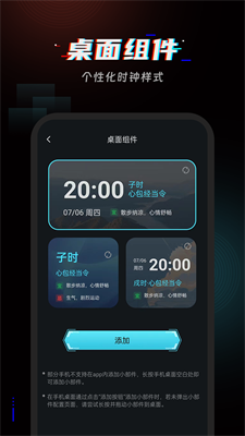 u8d77u5e8au95f9u94c3appu4e0bu8f7du6700u65b0u7248