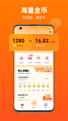 u5168u6c11u77edu5267u624bu673au7248