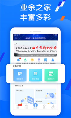 u667au8c31appu624bu673au7248