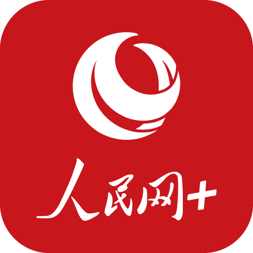 人民网移动应用新闻政务平台v3.14.0 安卓版