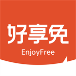 好享免v1.0.1 