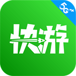 咪咕快游云游戏畅享v3.82.1 最新版