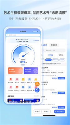 u827au672fu5347appu514du8d39u7248
