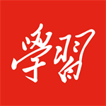 学习强国党员干部学习平台下载