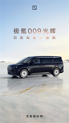 u6781u6c2a