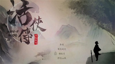 活侠传武学秘籍大全获取指南