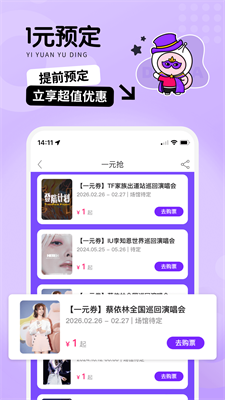 u7968u725bappu6700u65b0u7248