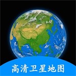 小谷地球高清卫星地图探索v2.8.1 安卓版
