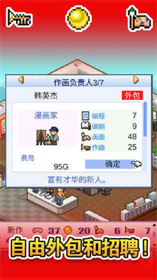 u6e38u620fu5f00u53d1u7269u8bedu514du8d39u7248