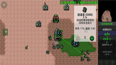u94c1u9508u6218u4e892u79d1u6280u6218u4e89u7248