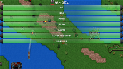 u94c1u9508u6218u4e892u79d1u6280u6218u4e89u65e0u654cu7248