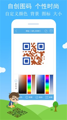 u4e8cu7ef4u7801u4e0eu6761u5f62u7801appu4e0bu8f7du5b89u5353u7248