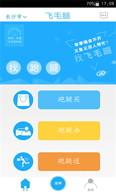 u98deu6bdbu817fu8dd1u817fappu514du8d39u7248