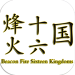 烽火十六国古风模拟人生v1.3.4 安卓版