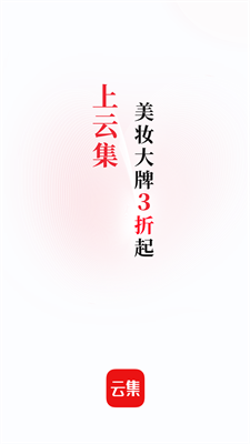 u4e91u96c6