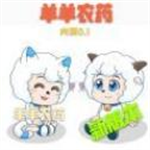 羊羊荣耀免费畅玩版v0.3 免费版