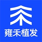 雍禾植发app专业毛发健康管理v1.1.4 安卓版