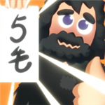 乞丐逆袭五套房之路v1.0 无限金币版