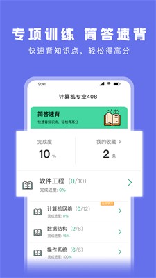 u7801u866bu5237u9898