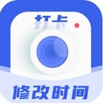 万能水印打卡相机免费版