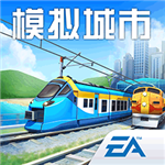 模拟城市市长建设之旅v0.88 无限绿钞版