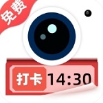 水印相机免费打卡工具v1.2.1 手机版