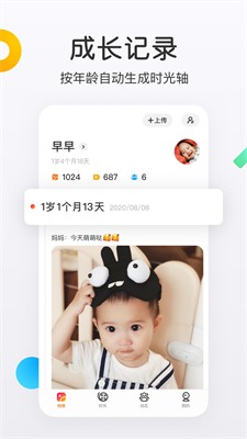 u7f51u6613u4eb2u65f6u5149appu6b63u5f0fu7248