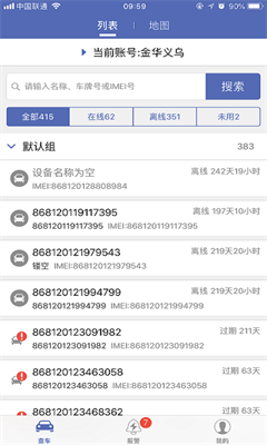 u6c7du8f66u5728u7ebfu624bu673au7248u6b63u5f0fu7248